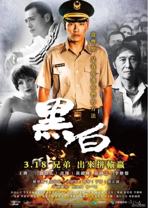 《二人世界》剧照：一只手握着钥匙悬在门锁前
